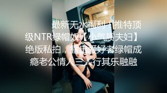 偷_拍大师商场尾随偷_拍__美女裙底风光极品lo裙肉丝美女！性感透明内前抄黑森林