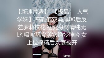 清纯JK少女诱惑计划 这么紧致的逼逼爸爸们喜欢吗？会不会感觉很舒服很爽？又被爸爸填满了！爸爸的反差小母狗~