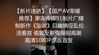 星空無限傳媒 XKKY008 爆操嶽母報復出軌老婆 金銘