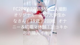 【逃亡】⭐马来西亚华人 绿帽夫妻 couple69⭐ 完整3年合集【123V】 (27)