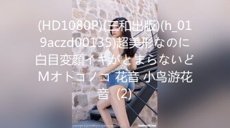 【新片速遞】 四个模特身材美女一起逛商场❤️粉色短裙美女紧贴着超薄微透无痕内小内紧裹肉臀夹进臀缝前C凸显逼唇很是诱惑