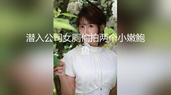 自录无水印 【兔子】P2高颜值巨乳热舞抖奶插道具12月25-29【20V】2 (4)