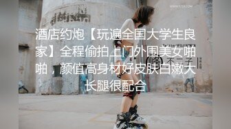 ✿清新纯欲少女✿楚楚动人小仙女 校花级小嫩妹 诱人白嫩肌肤性感大长腿 被大鸡巴哥哥抬脚后入侧入 超级清纯的女孩子