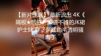 ★☆《最新流出露出女神》★☆极品大长腿苗条身材阴钉骚妻【金秘书】福利 (5)