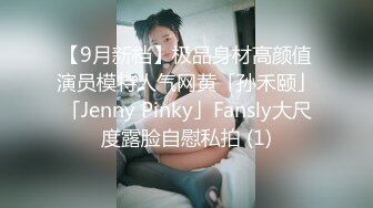 OnlyFans中韩混血【peachycatsnack】清纯可爱的脸~健身肌肉女~超大阴蒂【223V】 (88)