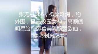 【萝莉女神??超颜反差】精选10套高颜值美女生活淫乱私拍甄选⑤反差出轨美乳人妻被操晕厥 全裸一字马尿尿 展示骚穴