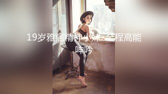 【国产版】[XSJKY-70]温芮欣 忍不住强上楚楚可怜的失学少女 性视界传媒