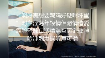 00年中山妹妹#妹妹：爸爸你射太多了，直接射喉咙里呛到了，呜呜呜～