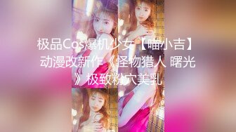 2024-1【抖音巨乳】网红顾灵曦 最新啪啪毒龙露脸舌吻勾引男按摩师对白淫荡