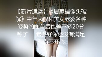 【Stripchat】“穿红色等你来侵犯我”亲和可爱美少女女主播「Hahaha_ha2」红色情趣丝袜粉纱妖娆献媚【自压水印】