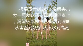 麻豆传媒-女优狂欢跨年派对 淫欲激情色整夜-前导篇 女神勾引派对激干 旧爱复燃派对交欢