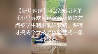 秀人网模特E奶女神瑞瑞：情趣紫衫，黑丝袜诱惑，把舌头伸进来