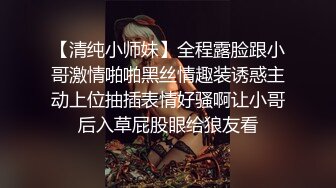 沙发上享受性感红丝情趣套装骚妹纸的肉体