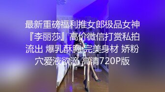 STP15778 约了个骚骚可爱萌妹3P啪啪，穿上情趣装两男一起玩轮着搞表情夸张