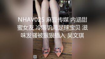 MD-0208快感刺激的极致调教-夏晴子 苏清歌