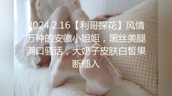 熟女姐姐换黑丝