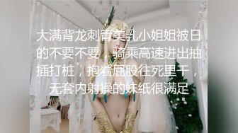 骚浪贱女主播，勾引小哥哥,各种姿势爽歪歪