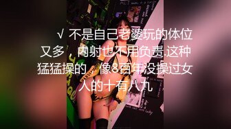 首爾大奶肉感少婦慾火焚身口硬老公雞巴岔開雙腿無套打樁／豐臀細腰亞裔母狗口技非凡沙發後入頂肏 720p