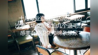 长相很漂亮的学院派美女被鸡鸡又粗又弯的男友约到酒店各种姿势狠狠爆插,干的啪啪响,床都要晃塌,操完后还射颜!