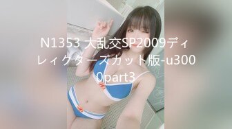 果冻传媒情人节特辑91CM-233《名媛千金艳遇记》美乳嫩穴无套顶操花心 高清1080P原版首发