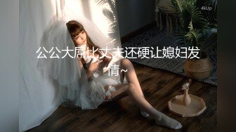 【老王1探花】2024.02.29 偷拍 真实攻略女技师 3天多女磨蹭