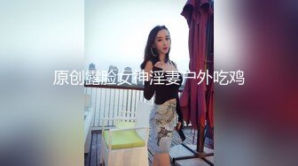 看完逼问路拍脸：女神味十足白领主管鲜红湿热的蜜穴越看越无法自拔