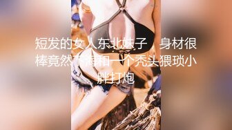 “爸比操我”大奶女主播公园啪啪啪