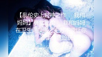 91CM-236-迷操亲姐姐.下药熟女亲姐姐淫雨骑乘诱惑内射-秦梦可