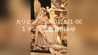 91大神约操极品淫妻大尺度性爱私拍流出 多姿势抽插 豪乳女神篇 完美露脸 (86)