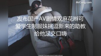 【自整理】P站SexandAnal7 把鸡巴藏到妈妈的酥胸里   最新大合集【197V】 (59)