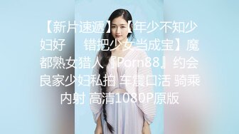 TMP0078 仙儿媛 世足赛后欲求不满的人妻 天美传媒