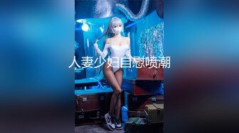 震撼流_出__重磅稀_缺__极品露出少_女『奶油泡_芙』和朋_友电梯口做爱偶遇邻居回家 满满的兴奋 路边玩穴 野Z露出 (1)