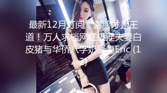 【网红❤️反差婊】饼干姐姐✿ 心机女秘书下药勾引老板 包臀裙无内蜜穴 女上位水蛇腰蠕动榨汁 顶宫抽射浇筑淫靡精液