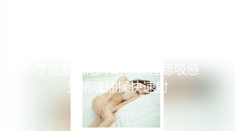 【新片速遞】  ✿全裸盛宴✿ 最新JVID超人气爆乳女神娃娃▌雨橙▌情欲按摩师 精油胴体色欲爆发 爆肏美鲍痉挛收缩颜射[1.33G/MP4/45:47]