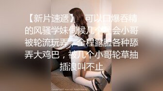 女同事的援交画面流出 005