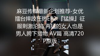 STP27910 國產AV 麻豆傳媒 MDWP0030 淫行指壓中心 新人女優 莫夕慈 VIP0600