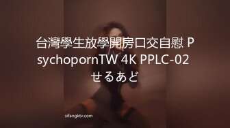 絕對領域傳媒 LY050 少女陪睡亦贖罪 甜甜