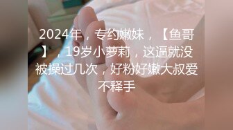 5/6最新 原味少女萝莉女神Neko酱口活啪啪首次性爱流出VIP1196