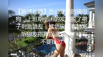 鞭抽后入小女友大屁屁