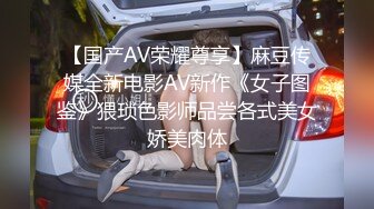 XK-8044 少妇白洁2 贞洁人妻到荡妇需要经历什么