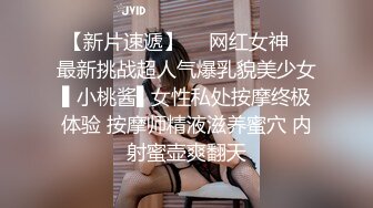  反差骚学妹 清纯小仙女ssrpeach小屁股紧实又翘挺趴床上迎接大肉棒冲刺