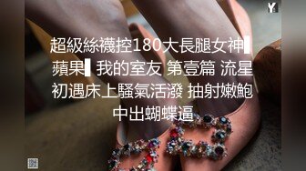 顶级反差潮喷女神！长腿高颜推特极品网红hanyx051无水视图完整集，各种紫薇玉足交道具肉棒啪啪