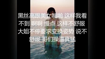   熟女少妇大战光头大叔，连操三炮，老了体力惊人无套啪啪巨乳吊钟奶内射好多