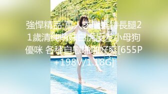 万人追踪OnlyFans极品身材健身女汉子网红亚洲四姑娘私拍疯狂紫薇粉嫩蜜穴展现女人淫荡一面 (14)