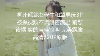 骚狗经理开会前穿着丁字裤来求操，阳台狂操内射！