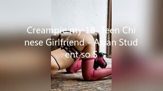 Creampie my 18  Teen Chinese Girlfriend - Asian Student so S