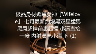 -网红美女在闺蜜结婚前一晚在婚房一起和她前男友3P