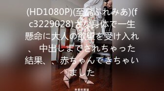 【最新性爱重磅核弹】国宝级女神『Couple』最新定制剧情爆乳制服美女用身体惩罚 激操3P小穴射满精液 中文字幕 (1)