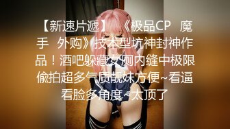 【新片速遞】纯情蕾丝~一女挑二男❤️无套爆操啪啪做爱，前入樱嘴后入虎穴，轮着来操BB，极度诱惑，高潮不断❤️瓣开B穴让爸爸内射！[1.33G/01:29:19]