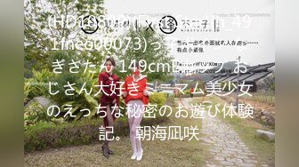 7/16最新 可爱18岁少女17分鸡巴基本全插进去了啪啪VIP1196